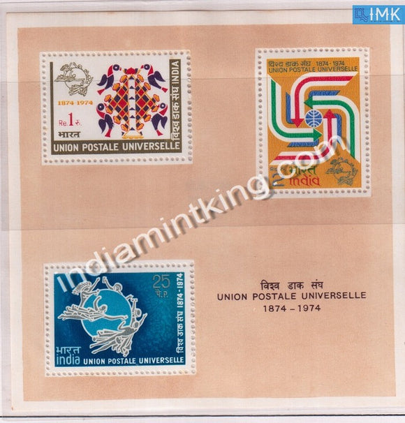 India 1974 Universal Postal Union 3V MNH Miniature Sheet - buy online Indian stamps philately - myindiamint.com