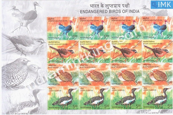 India MNH 2006 Endangered Birds Set Of 5 Sheetlet - buy online Indian stamps philately - myindiamint.com