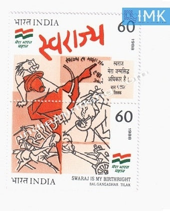 India MNH 1988 Swaraj Setenant - buy online Indian stamps philately - myindiamint.com