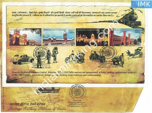 India 2009 Heritage Railway Stations (Miniature on FDC) #MSC 3 - buy online Indian stamps philately - myindiamint.com