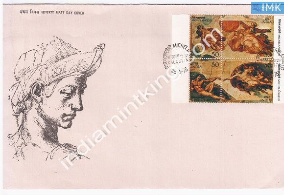 India 1975 Michelangelo (Setenant FDC) - buy online Indian stamps philately - myindiamint.com