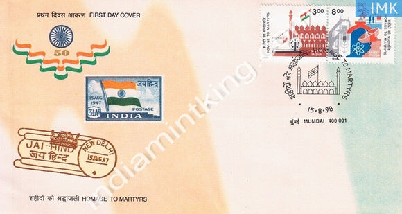 India 1998 Homage To Martyrs  (Setenant FDC) - buy online Indian stamps philately - myindiamint.com