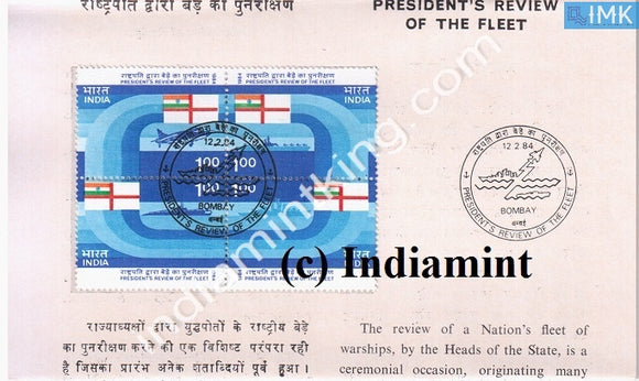 India 1984 President's Fleet Review (Setenant Brochure) - buy online Indian stamps philately - myindiamint.com