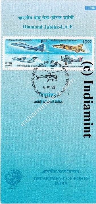 India 1992 Air Force (Setenant Brochure) - buy online Indian stamps philately - myindiamint.com