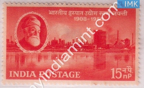 India 1958 MNH Tisco & Jamsetji Tata 50Th Anniv. Of Steel Plant - buy online Indian stamps philately - myindiamint.com