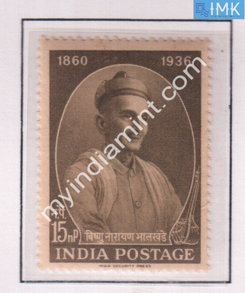 India 1961 MNH Vishnu Narayan Bhatkhande - buy online Indian stamps philately - myindiamint.com