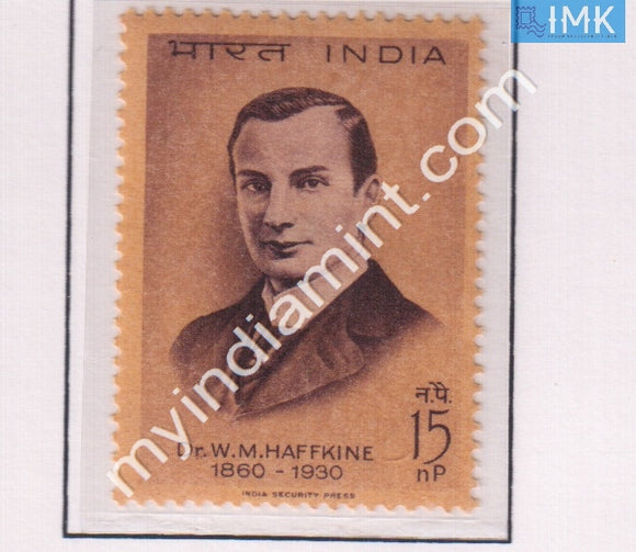 India 1964 MNH Dr. Waldermar Mordecai Wolff Haffkine - buy online Indian stamps philately - myindiamint.com