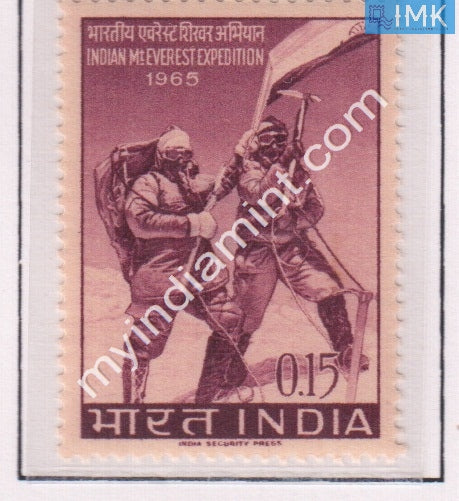 India 1965 MNH Mt. Everest Expedition - buy online Indian stamps philately - myindiamint.com