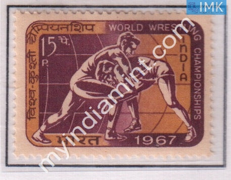 India 1967 MNH World Wrestling Championship - buy online Indian stamps philately - myindiamint.com