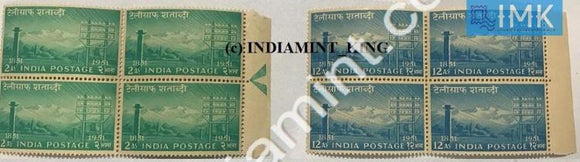 India 1953 Centenary Of Telegraph Set Of 2V (Block B/L 4) - buy online Indian stamps philately - myindiamint.com