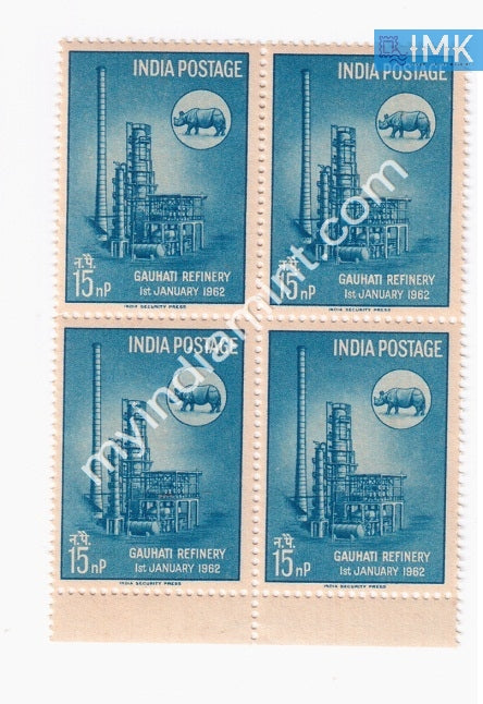 India 1962 MNH Inauguration Of Gauhati Oil Refinery (Block B/L 4) - buy online Indian stamps philately - myindiamint.com