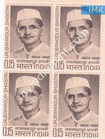 India 1966 MNH Lal Bahadur Shastri (Block B/L 4) - buy online Indian stamps philately - myindiamint.com