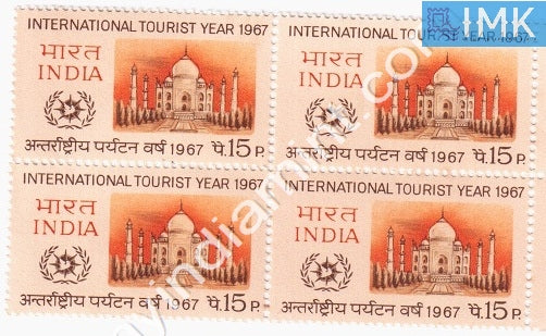 India 1967 MNH Taj Mahal International Tourist Year (Block B/L 4) - buy online Indian stamps philately - myindiamint.com
