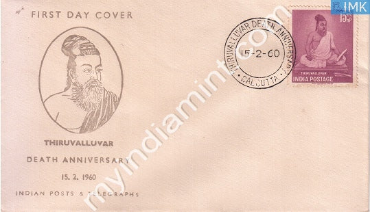 India 1960 FDC Thiruvalluvar (FDC) - buy online Indian stamps philately - myindiamint.com