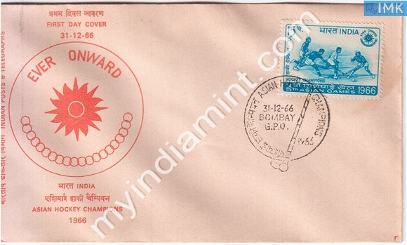 India 1966 FDC India's Hockey Victory In 5th Asian Games (FDC) - buy online Indian stamps philately - myindiamint.com