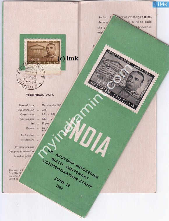 India 1964 Asutosh Mookerjee (Cancelled Brochure) - buy online Indian stamps philately - myindiamint.com