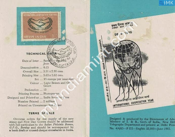 India 1965 International Cooperation Year (Cancelled Brochure) - buy online Indian stamps philately - myindiamint.com