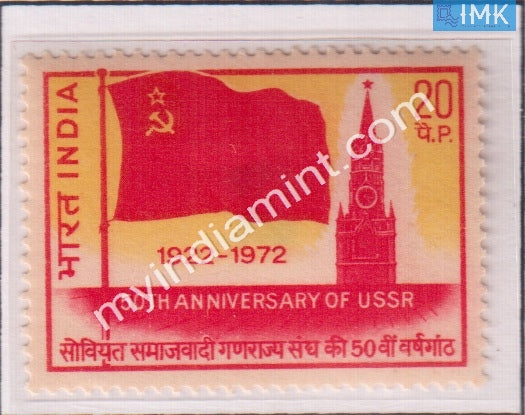India 1972 MNH 50Th Anniv. Of USSR - buy online Indian stamps philately - myindiamint.com