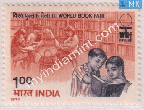 India 1978 MNH World Book Fair New Delhi - buy online Indian stamps philately - myindiamint.com