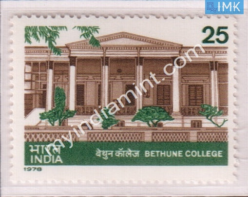 India 1978 MNH Bethune College - buy online Indian stamps philately - myindiamint.com