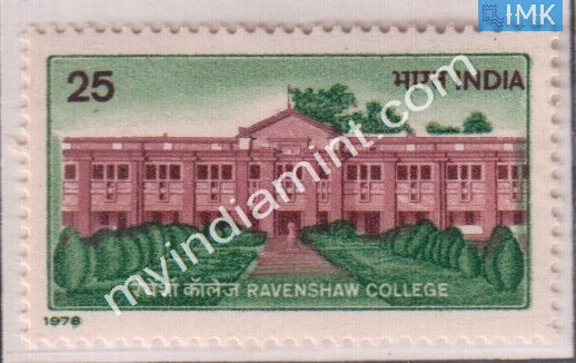 India 1978 MNH Ravenshaw College Cuttack - buy online Indian stamps philately - myindiamint.com