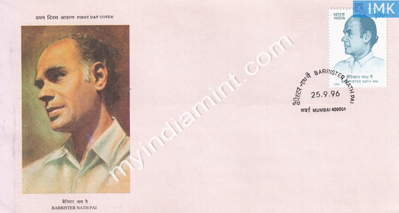 India 1996 Barrister Nath Pai (FDC) - buy online Indian stamps philately - myindiamint.com