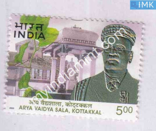 India 2002 MNH Arya Vaidya Sala Kottakkal - buy online Indian stamps philately - myindiamint.com