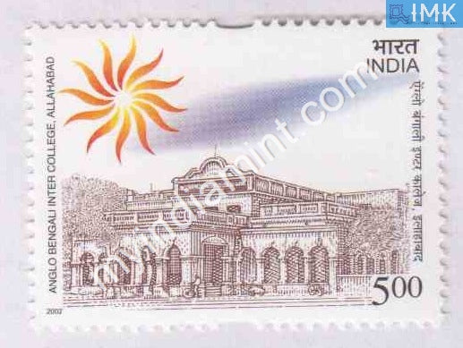 India 2002 MNH Anglo Bengali Inter College Allahabad - buy online Indian stamps philately - myindiamint.com