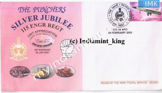 India Army Cover 2005 Silver Jubilee 115 Engineer Regiment #A5 - buy online Indian stamps philately - myindiamint.com
