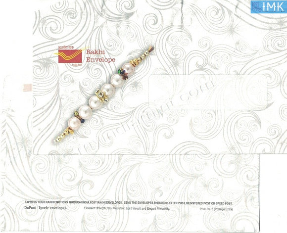 India Rakhi Envelope Issued by India-Post Variety 7 without Advertisement #SP13