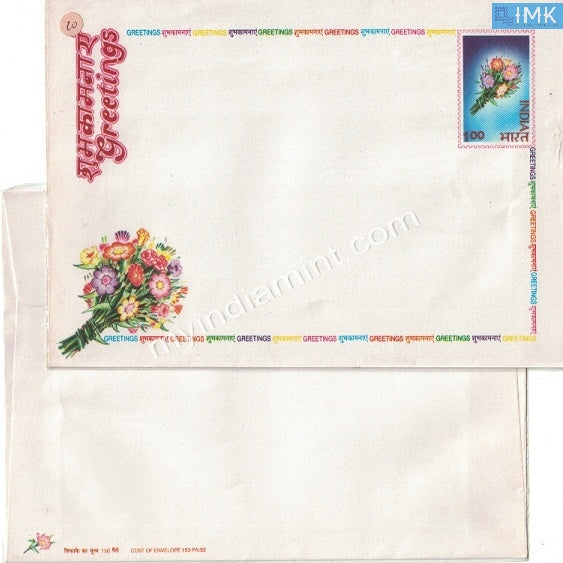 India Greetings Envelope Flower Vaiety 1 #SP14