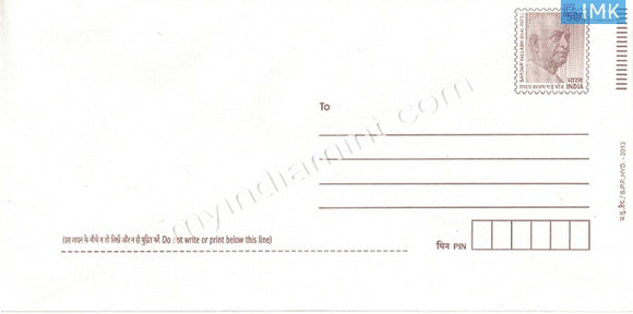 India 2013 Mint Envelope Sardar Vallabhbhai Patel without Advertisement Face Value Rs 5 #SP16