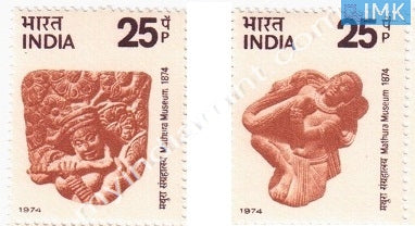 India 1974 Mathura Museum 2v Broken Setenant MNH