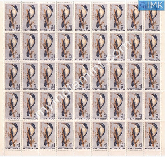 India 1968 Indian Birds - Salty Headed Scimitar Babbler Re 1 (Full Sheet) Stains