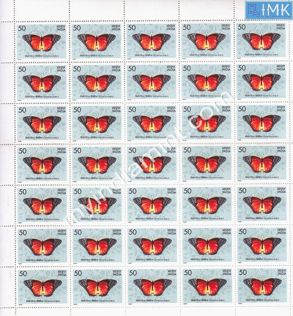 India 1981 Butterflies 50p Red Lace Wing (Full Sheet) Multiple folds