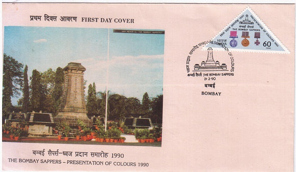India 1990 Bombay Sappers Tete-Beeche (FDC) as per scan