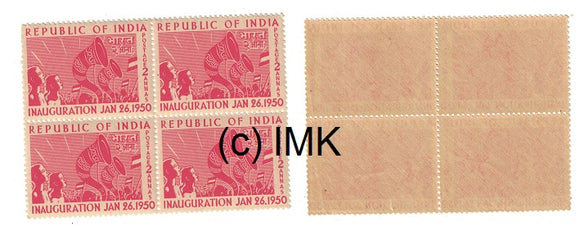 India 1950 Republic 2a (Block B/L4)