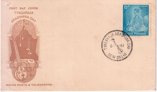 India 1961 Tyagaraja FDC