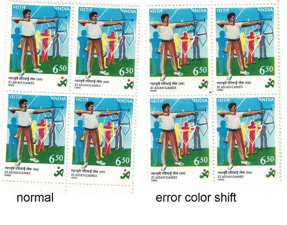 India 1991 Asian Games 6.50 Block of 4 Minor Color Shift #ER6 (error+normal)