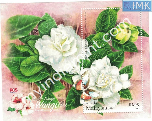 Malaysia 2016 Bunga-Bunga Wangi Series 2 Jasmine Scented