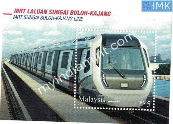 Malaysia 2017 Buloh-Kajang Metro MRT Line Ms