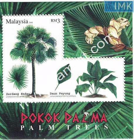 Malaysia 2009 Palm Trees Odd Shaped Stamp Ms