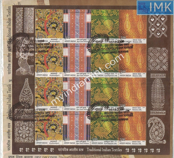 India 2009 Textiles (Sheetlet on Fdc)