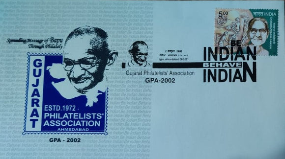 India 2002 Special Cover Gujarat Philatelist Association Gandhi Be Indian Behave Indian #SP1