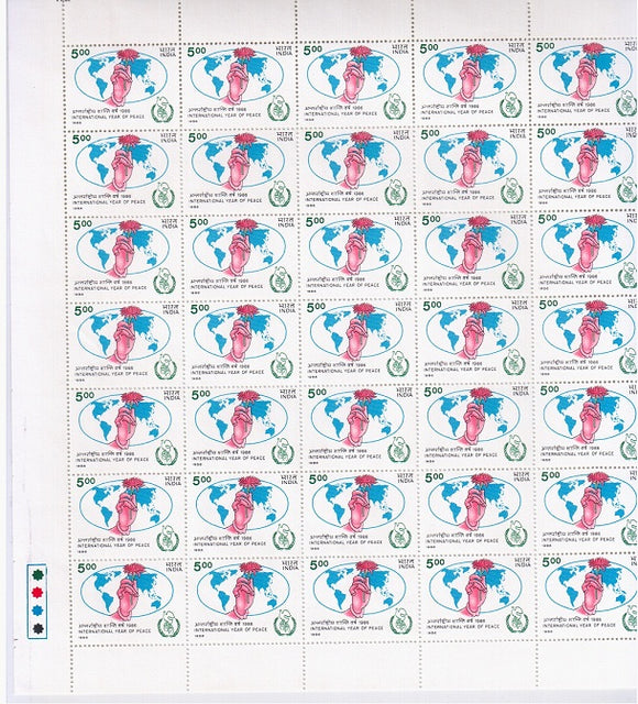 India 1986 International Year of Peace MNH White Gum (Full Sheet)
