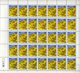 India 1981 MNH Indian Flowering Trees 4v Set (Full Sheet)