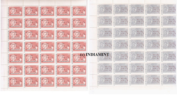 India 1992 Quit India Movement by Gandhi 2v Set MNH (Full Sheet) Rare Set
