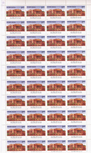 India 2000 Patna Medical College MNH (Full Sheet)