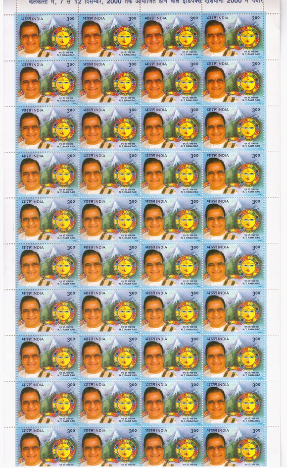 India 2000 MNH N. T. Rama Rao (Full Sheets)