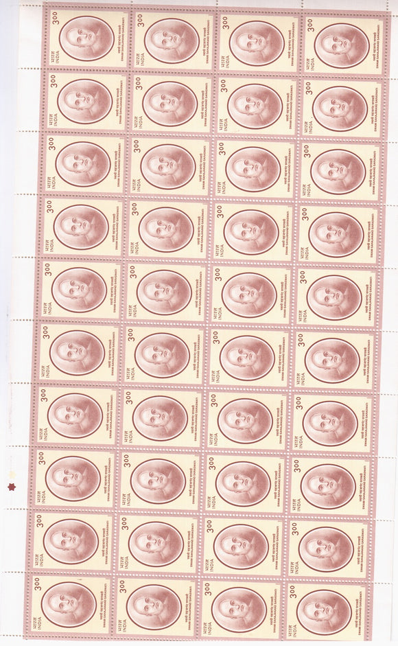 India 2000 MNH Swami Sahajanand (Full Sheets)